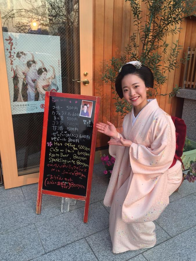 Sakura Suite เกียวโต ภายนอก รูปภาพ